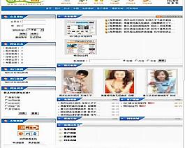 中文論壇模版圖片