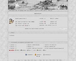 論壇模版圖片