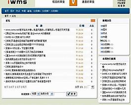 中文論壇模版圖片
