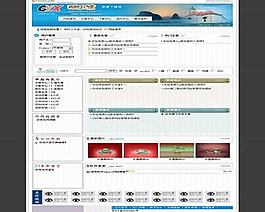 論壇模版圖片