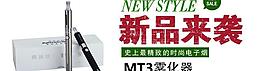 淘宝专题图片