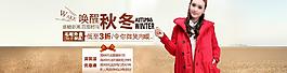 女裝海報圖片
