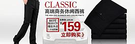 淘寶首頁(yè)海報(bào)圖片