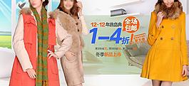 女裝海報(bào)圖片