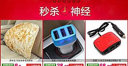 活动关联图片
