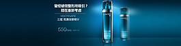 淘宝全屏banner图片