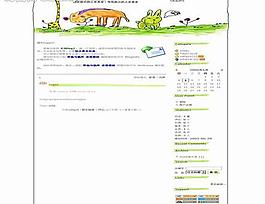 綠色草地模板圖片