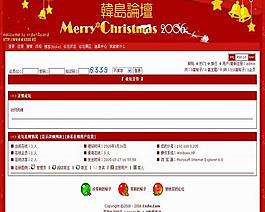 論壇模版圖片