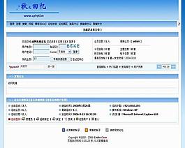 中文网站模版图片