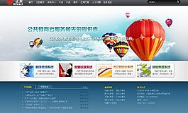 門戶網(wǎng)站設(shè)計圖片