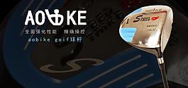 高爾夫球圖片