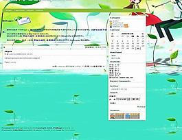 浪漫清新模板圖片