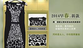 淘寶新春新品廣告圖圖片