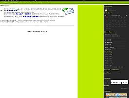 黑色清新模板图片