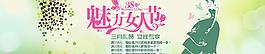3 8 三八婦女節(jié)圖片