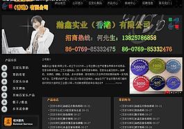 黑色經典模板圖片