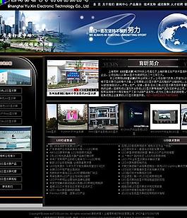 電子企業(yè)模板圖片