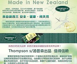 新西蘭湯普森葡萄籽圖片