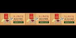 淘寶優(yōu)惠券圖片