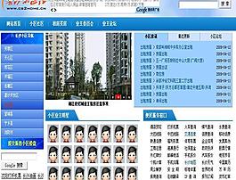 长沙小区模板图片