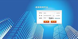 ui登陆界面图片