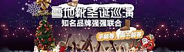 冬季 雪地靴图片