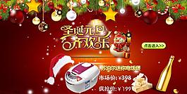 圣誕活動圖片