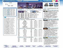房地產(chǎn)網(wǎng)站模板圖片