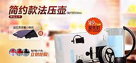 法式咖啡壺 淘寶廣告圖片
