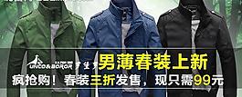 夾克鉆展海報圖片
