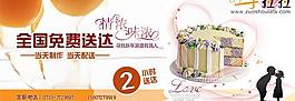浪漫情人生日蛋糕图片