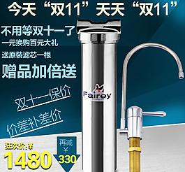 淘寶主圖圖片