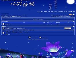中秋節(jié)模板圖片