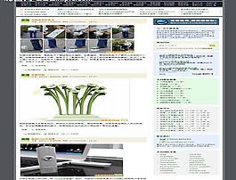 灰色geekg模板圖片
