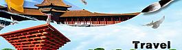 旅游网站banner图片