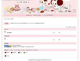 粉色可愛模板圖片