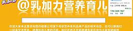 母嬰海報圖片