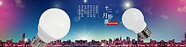 燈具圖片