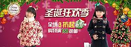 圣誕節(jié)海報(bào)圖片