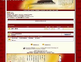 中秋節(jié)快樂圖片