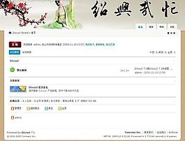 唯美古典模板图片