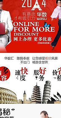 華數(shù)寬帶寶貝詳情頁圖片