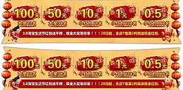 淘寶大獎紅包圖片