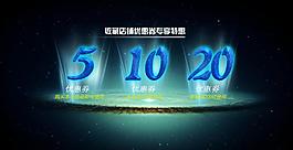 淘寶優(yōu)惠券圖片