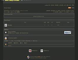 非天暗色系模板图片