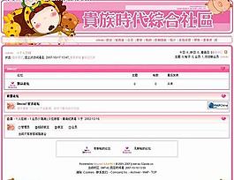 粉色卡哇伊模板圖片