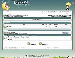 魔幻天空模板圖片