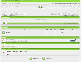 綠色清新模板圖片