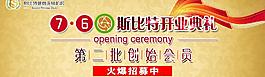 健身會所網(wǎng)站圖片