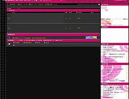 粉色風格模板圖片